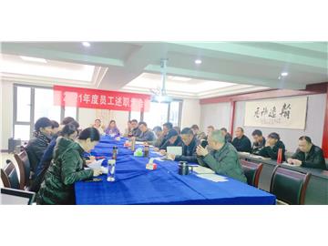 乘風攬月，再創新高——記華順鴻騰2021年年度回顧